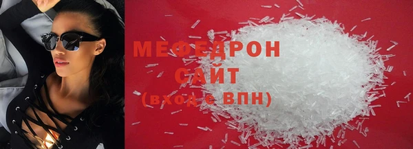 MESCALINE Богданович